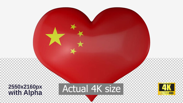 China Flag Heart Spinning alt