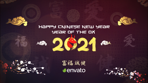 Chinese New Year Celebration 2021 | After Effects