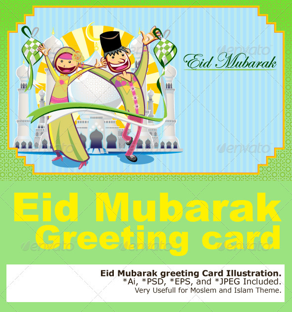 Eid Mubarak Greeting Card - Religion Conceptual