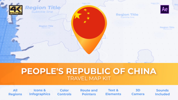 China Map - People's Republic of China Travel Map