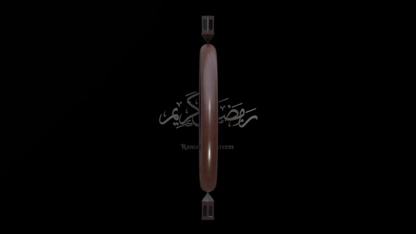 Ramadan Kareem In Wooden Frame