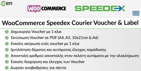 WooCommerce Speedex Courier Voucher & Label