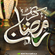 Ramadan &amp; Eid Opener 6 - VideoHive Item for Sale