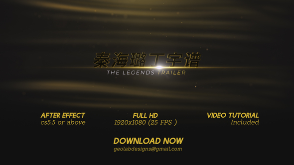 The Legend Trailer - VideoHive 31615469