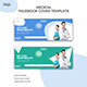 Medical Facebook Cover Template