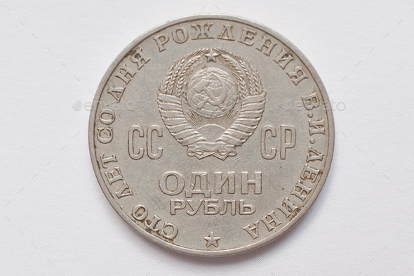Commemorative coin 1 ruble USSR from 1970, shows 100 years since the birth of Lenin (1870-1970)