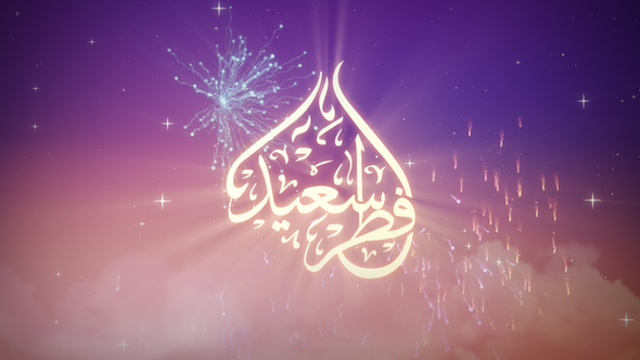 Eid Fitr and - VideoHive 31899682