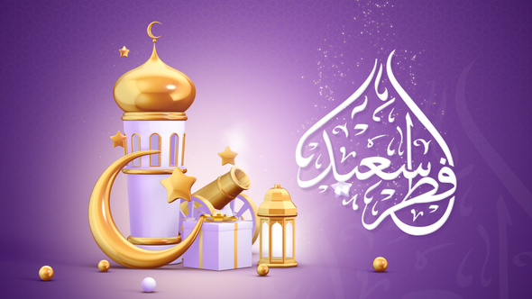 Eid Al Fitr - VideoHive 31908205