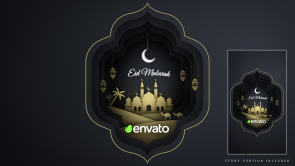 Eid and Ramadan Paper Intro