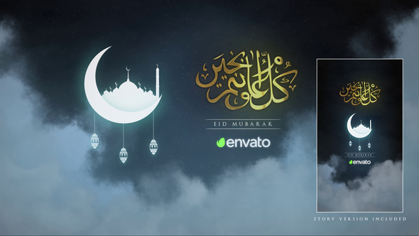 Eid and Ramadan - VideoHive 32069804