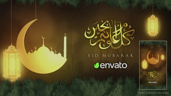 Eid and Ramadan - VideoHive 32085427