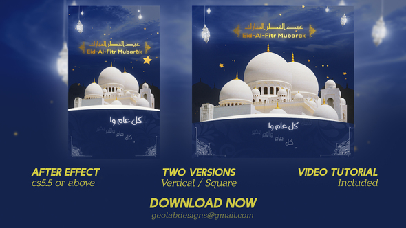 Eid-al-Fitr Opener l - VideoHive 32080563