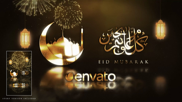 Eid and Ramadan - VideoHive 32086272