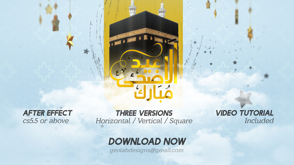 Eid-al-Adha l Eid - VideoHive 32817681