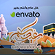Eid Adha with Hajj Opener - VideoHive Item for Sale