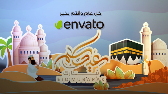 Eid Adha with - VideoHive 33165365