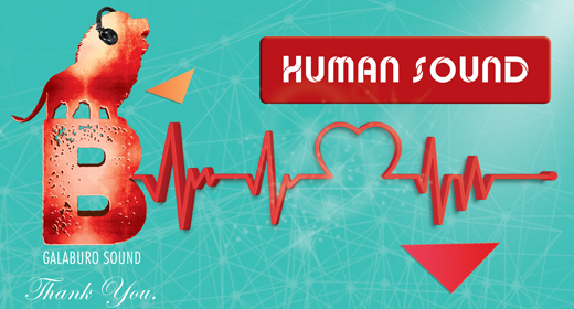 HUMAN SOUND