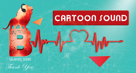 CARTOON SOUND