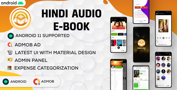 Hindi Audio Book