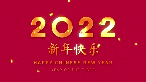 Golden texts and confetti on red background for 2022 year of the tiger in Chinese calendar