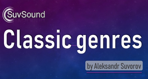 Сlassic genres