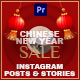 Chinese New Year Sale Instagram Ad Mogrt 99 - VideoHive Item for Sale