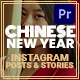 Chinese New Year Sale Instagram Ad Mogrt 98 - VideoHive Item for Sale