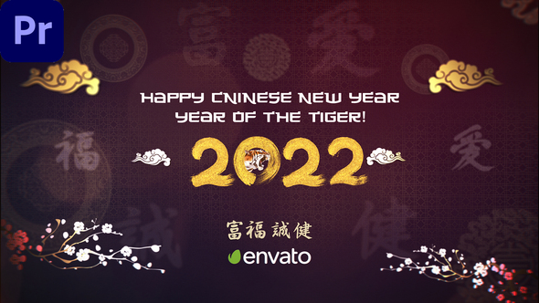 Chinese New Year Celebration 2022 | Premiere Pro