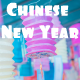 The Chinese New Year The Chinese New Year