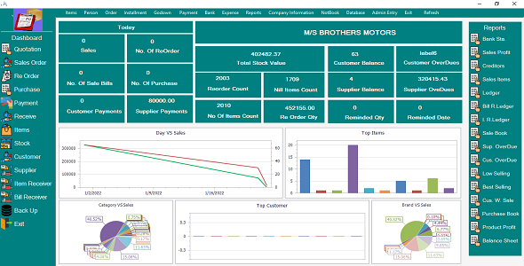 Electronics Shop Management Software