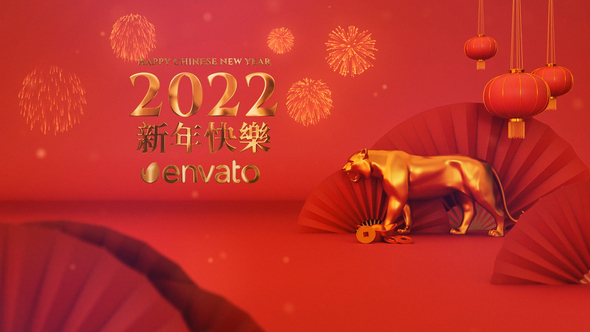 Chinese New Year Logo Spring Festival