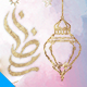 Ramadan Clean Opener - VideoHive Item for Sale