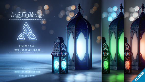 Ramadan Ornamental Lantern