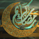 Ramadan Kareem  3d intro - VideoHive Item for Sale