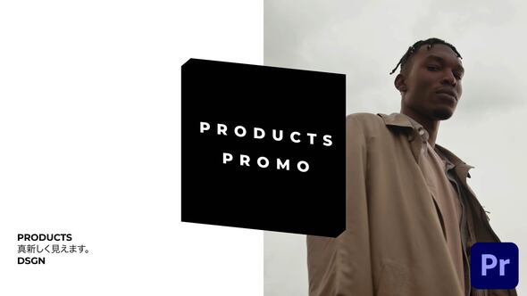 Products Promo