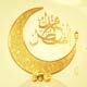 Eid &amp; Ramadan Greetings - VideoHive Item for Sale