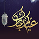Ramadan &amp; Eid Opener 2 - VideoHive Item for Sale