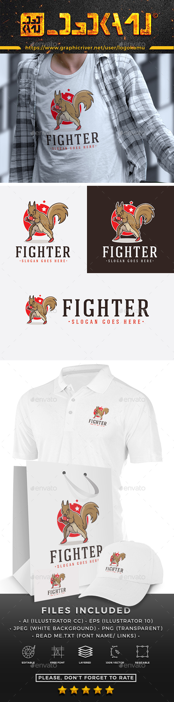 Squirrel Fighter Boxing Logo