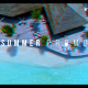 Dynamic Summer Opener - VideoHive Item for Sale