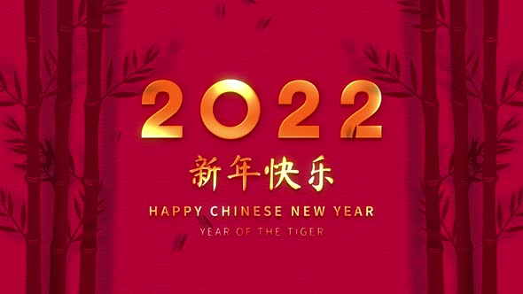 Happy Chinese new year 2022 motion graphic on red background
