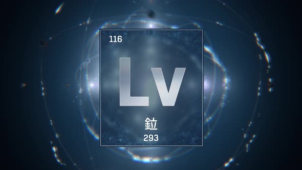 Livermorium as Element 116 of the Periodic Table on Blue Background in Chinese Language