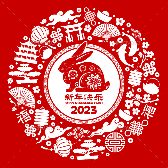 2023 Year Of Rabbit - Ecard