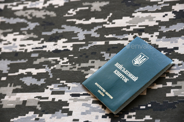 Ukrainian military ID on fabric with texture of pixeled camouflage - Stock Photo - Images