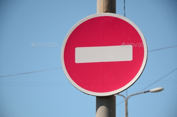 Road sign in the form of a white rectangle in a red circle  - Stock Photo - Images