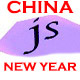 China New Year Logo