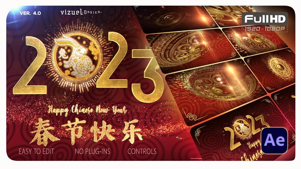 Chinese New Year | Horoscope Greetings 2023