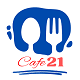 Cafe 21 Online Restaurant Management Mobile App with Firebase and Bluetooth POS Printer