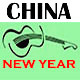 Ident China New Year