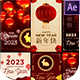 Chinese New Year Posts and Stories