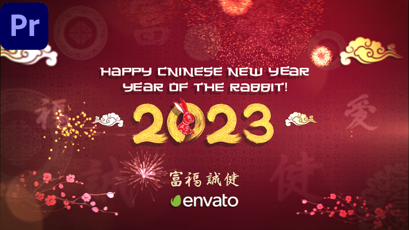Chinese New Year 2023 | MOGRT